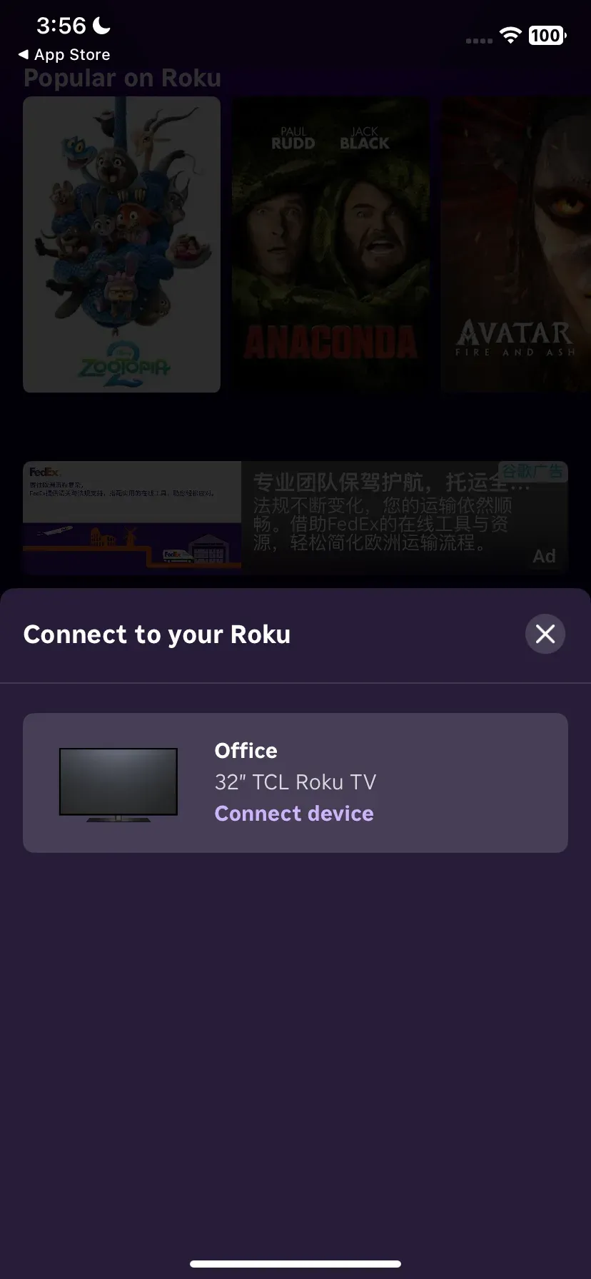 connect the Roku remote app to TV